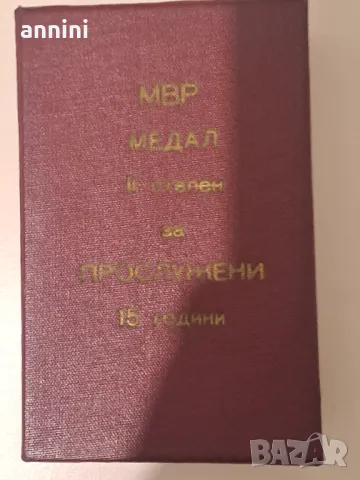 продавам  копчета  мвр  митница  и знаци  кобур  кожа, снимка 17 - Други ценни предмети - 17546624