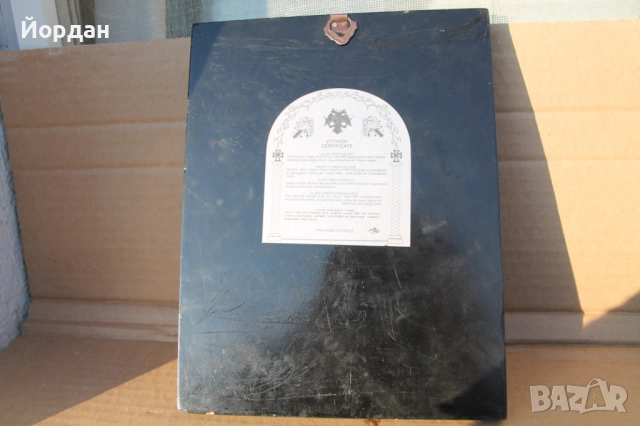 Гръцка икона ръчно рисувана със сребърен обков, снимка 8 - Антикварни и старинни предмети - 52335403