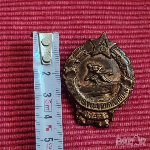 Стара значка, спорт,Ски преход Рила 100 км 1947 година . , снимка 7 - Колекции - 52802208