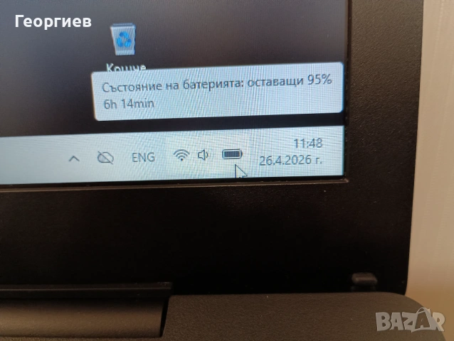 Лаптоп Fujitsu LifeBook i5-6200U / 15,6", снимка 8 - Лаптопи за работа - 54325780