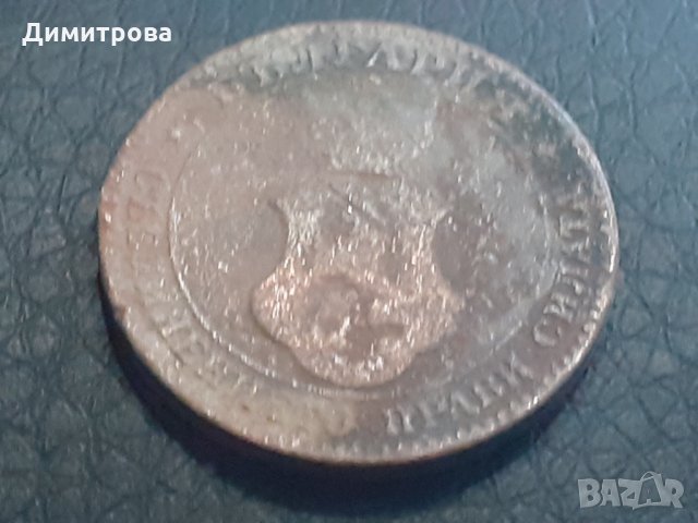 20 стотинки 1906 Княжество  България, снимка 2 - Нумизматика и бонистика - 30920863