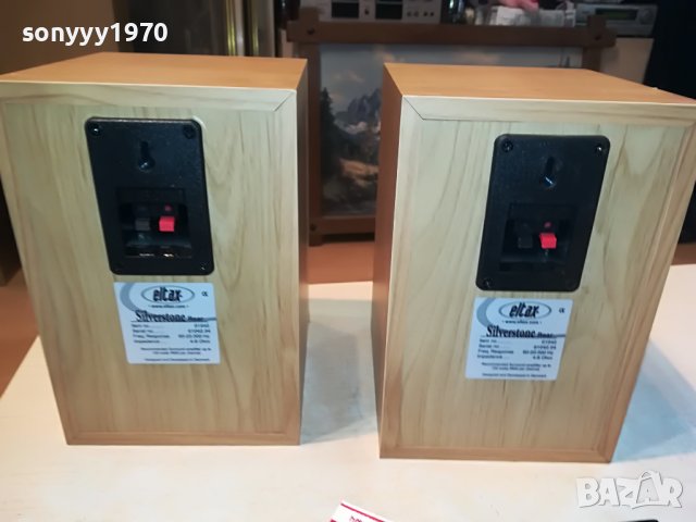 ELTAX SILVERSTONE-2БР ВНОС SWISS 3107221841L, снимка 12 - Тонколони - 37550799