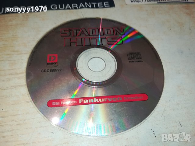 STADION HITS CD 0109231550, снимка 1 - CD дискове - 42046941