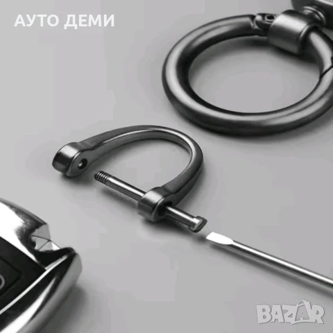 Карбонов ключодържател с лого ОПЦ OPC, снимка 3 - Аксесоари и консумативи - 50841141