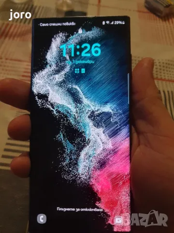 samsung s22 ultra 256gb 12gb ram, снимка 14 - Samsung - 48173874