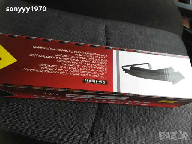 1,7Т-КРИК 2611251037, снимка 9 - Аксесоари и консумативи - 52545669