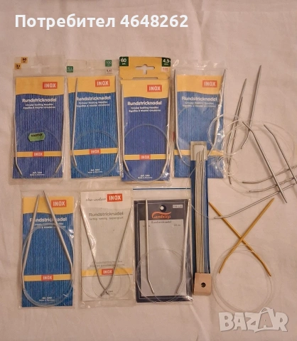 Немски куки за плетене INOX -винтидж качество