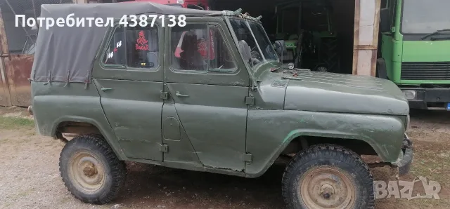 Продавам уаз 469, снимка 4 - Автомобили и джипове - 56503026
