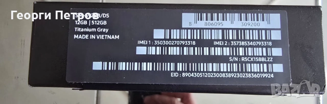 Samsung galaxy s24 ultra 12/512, снимка 4 - Samsung - 54236244