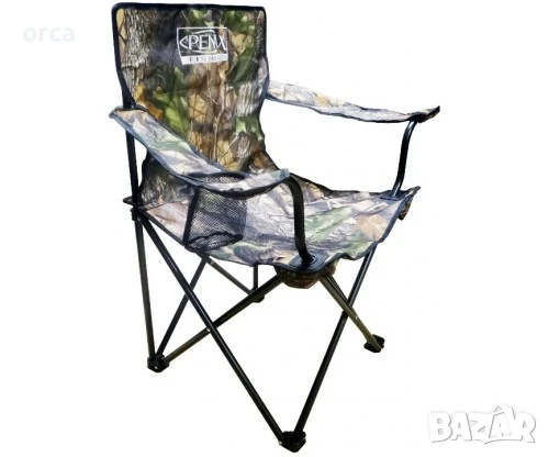 Сгъваем стол Penax КАМО с подлакътници и поставка за чаша