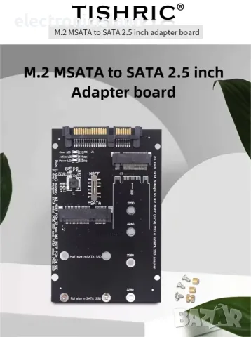Tishric адаптерна платка M.2/mSATA към SATA адаптер, поддържащ M.2 и mSATA към SATA