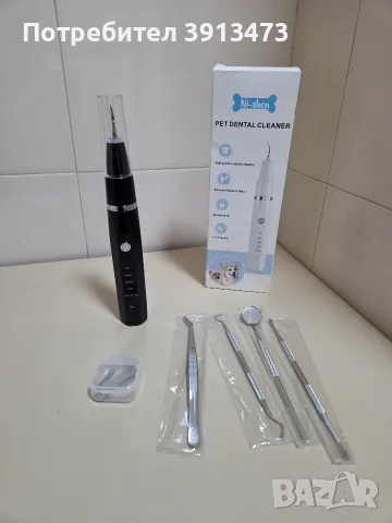 Ултразвуков уред за почистване на зъби за домашни любимци Ni-Shen Pet Dental Cleaner,