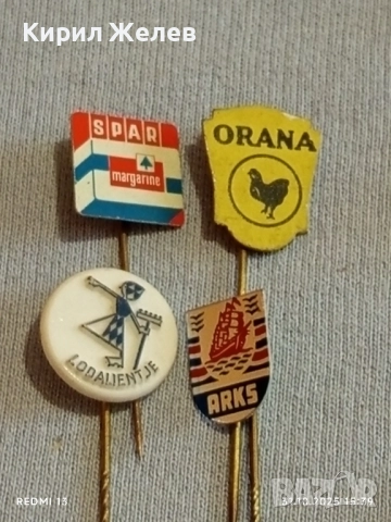Лот рекламни значки 20 броя стари редки за КОЛЕКЦИЯ ДЕКОРАЦИЯ 50340, снимка 6 - Колекции - 52247438