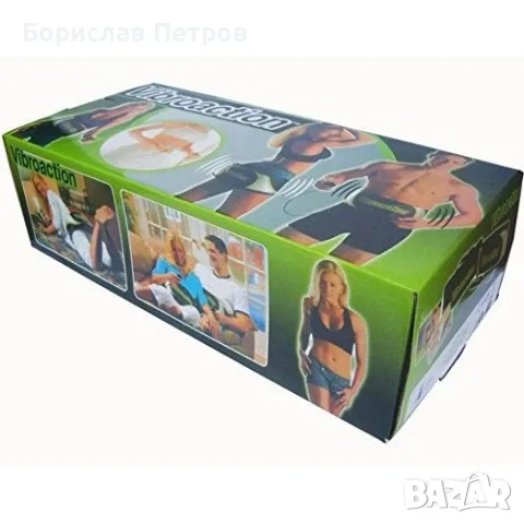 Вибромасажен колан – Vibroaction tv78, снимка 10 - Масажори - 55756219