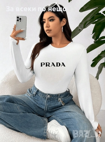 Prada Дамска Бяла Блуза С Дълъг Ръкав Код LFS646