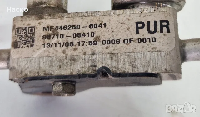Климатичен Маркуч Тръба Климатик Toyota Avensis T27 2.0 D4D 126 кс MF446250-8041 88710-05410, снимка 2 - Части - 56151453