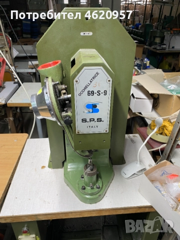 Машини за обувно производство, снимка 9 - Други машини и части - 52029416