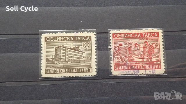 ✅ТАКСОВИВИ МАРКИ❗