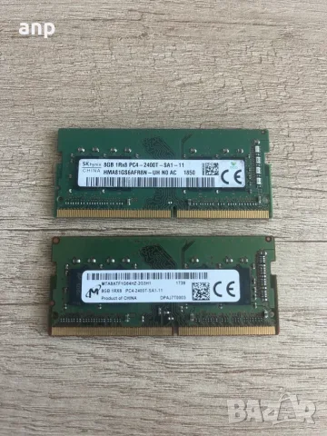 RAM памет за лаптоп 8GB DDR4 2400MHz (SK hynix / Micron)