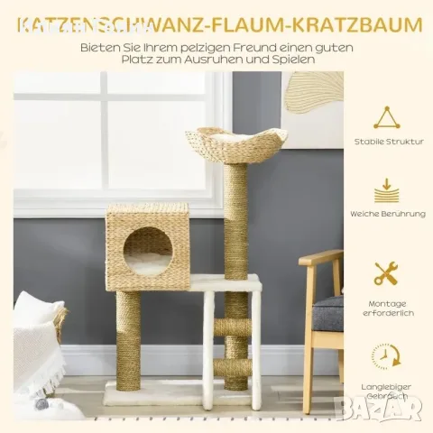 Дърво за котки PawHut с къщичка за котки, снимка 6 - За котки - 55894491