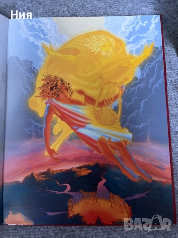 Българска Митология- Богове и герои, снимка 2 - Други - 51647892