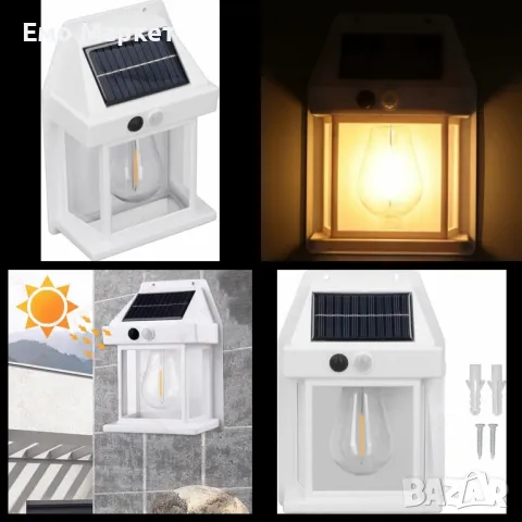 Декоративна соларна сензорна лампа с крушка BK-888