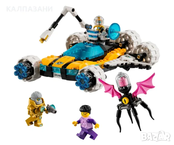 LEGO® DREAMZzz™ 71475 - Космическата кола на г-н Оз, снимка 3 - Конструктори - 47537069