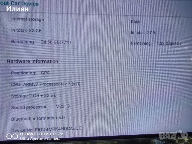 Мултимедия за VW Пасат б6, снимка 4 - Аудиосистеми - 56140884
