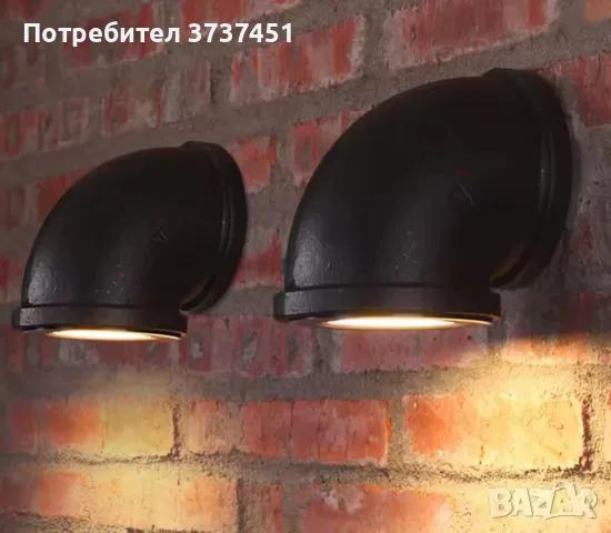 Стенна лампа - индустриален стил - 2 бр.