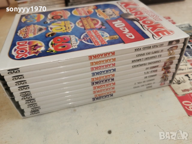 KARAOKE 10 DVD 0704261948H2E6R, снимка 10 - DVD филми - 54127017