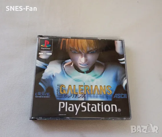 Galerians 3CD - PlayStation 1