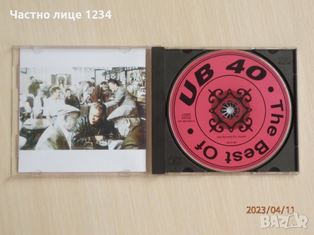 UB 40 – The Best of - 1994, снимка 3 - CD дискове - 40333216