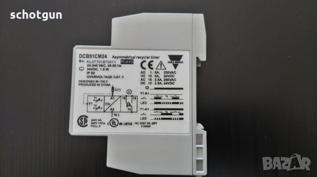 Автоматизация 1, снимка 3 - Друга електроника - 30281959