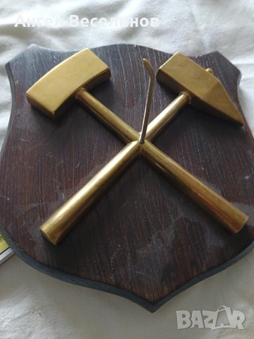 символ на миньора