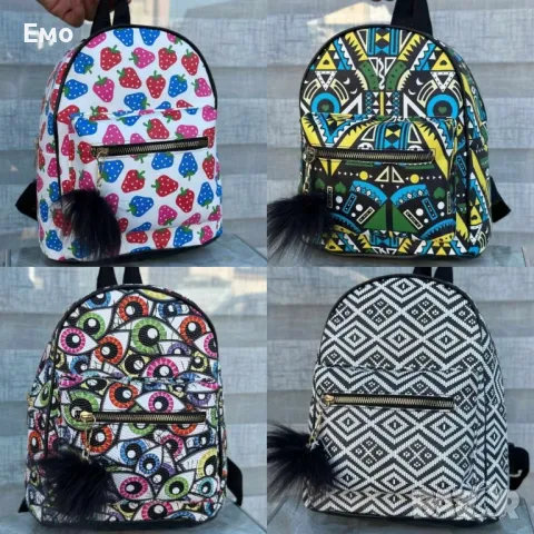 Компактни цветни ранички с пухче, изкушение за всеки ценител.