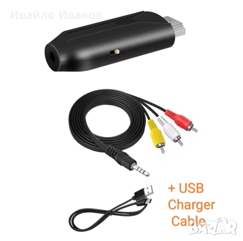 HDMI - Scart /RCA конвертор адаптер с захранващ кабел , снимка 12 - Части и Платки - 52384430