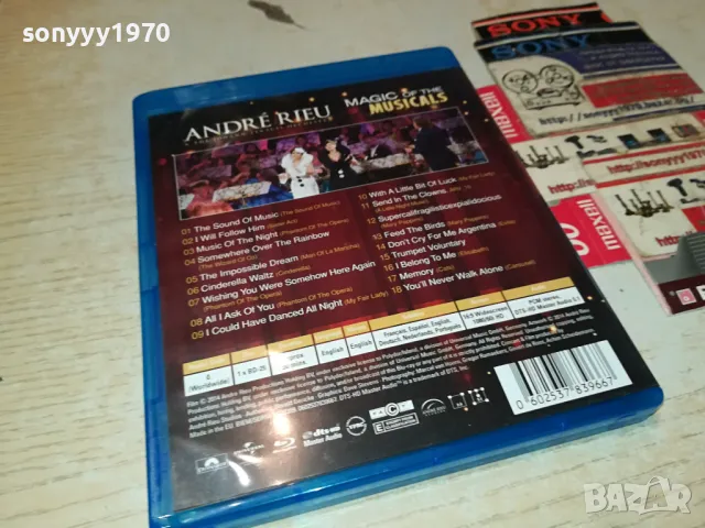 ANDRE RIEU BLU-RAY DISC 1304251802, снимка 8 - Blu-Ray филми - 49881794