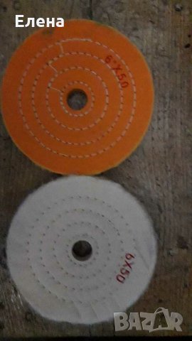 Кече парцалено, снимка 2 - Други инструменти - 21633146