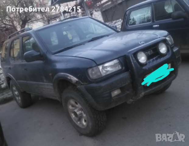 Опел Фронтера Б на части, снимка 2 - Автомобили и джипове - 36438836