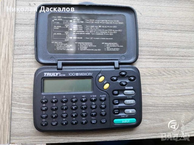 Органайзер Truly