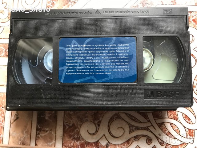 Видеокасета '' Астерик Галък ''  VHS, снимка 5 - Анимации - 44381269