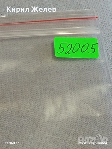 Стари пощенски марки чисти без печат СССР редки за КОЛЕКЦИЯ ДЕКОРАЦИЯ 52005, снимка 9 - Филателия - 53217436