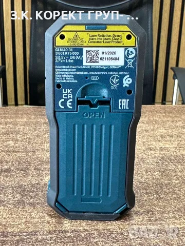 Лазерна ролетка Bosch GLM 40-31 – 40 м, ±1,5 мм, снимка 4 - Измервателни инструменти - 56117855