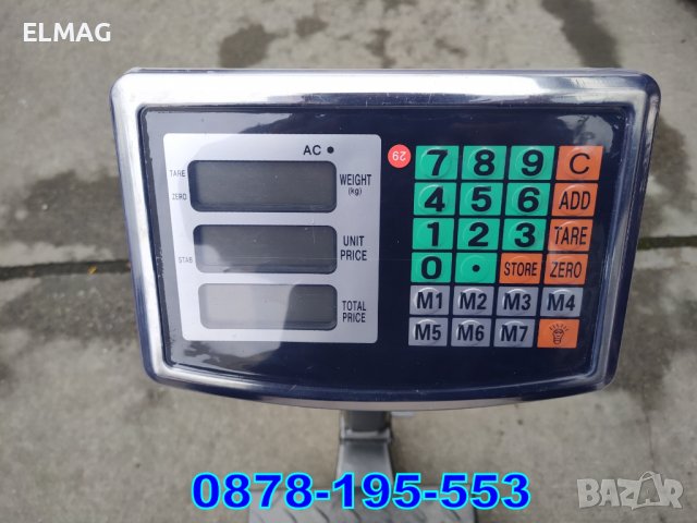 ПЛАТФОРМЕН ТЪРГОВСКИ КАНТАР ВЕЗНА - 300 кг, снимка 3 - Други стоки за дома - 18751532