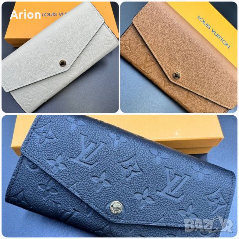 Портфейли дамски LV
