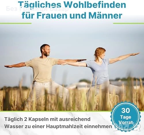 Нов Високоефективен веган комплекс NAC Кверцетин Бромелаин 60 капсули, снимка 5 - Хранителни добавки - 52774209