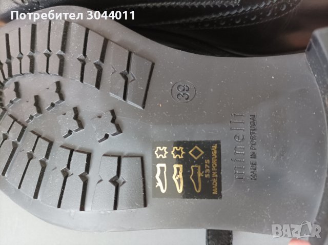 Minelli N39 Нови естествена кожа обувки, снимка 5 - Дамски ежедневни обувки - 37755115