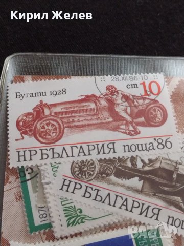 50 броя РАЗНИ ПОЩЕНСКИ МАРКИ от СОЦА ЧИСТО НОВИ НЕРАЗПЕЧАТАНИ ЗА КОЛЕКЦИОНЕРИ 36680, снимка 2 - Филателия - 39939660