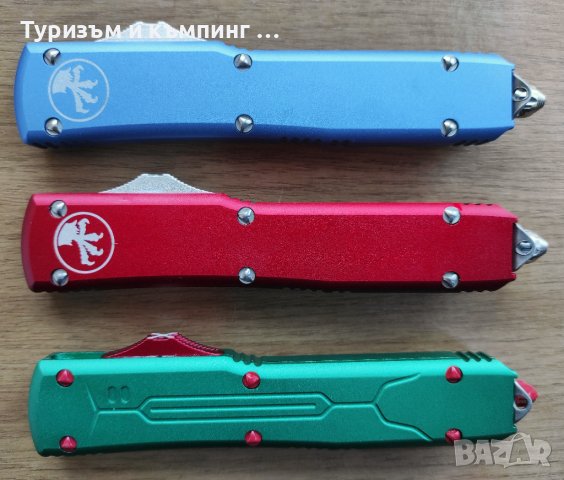 Автоматичен нож Microtech ultratech / 3 цвята , сребристо острие /, снимка 3 - Ножове - 44481941