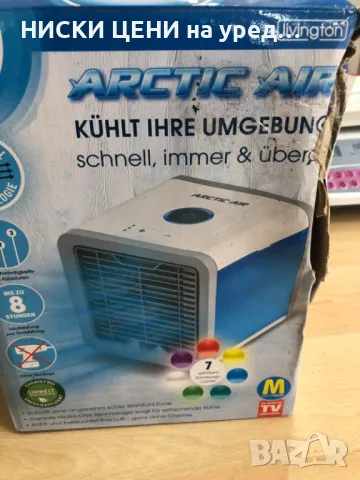 Преносим охладител и овлажнител за въздух ARCTIK AIR , снимка 3 - Други - 48866771